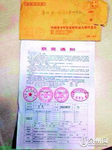 收到通知單后的作文開頭