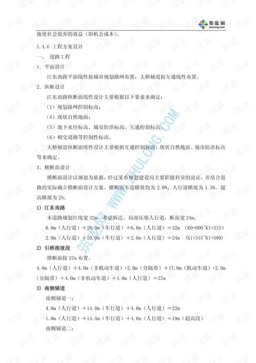 創(chuàng)業(yè)項(xiàng)目可行性報(bào)告(創(chuàng)業(yè)項(xiàng)目可行性報(bào)告)