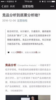 創(chuàng)造類作文開頭結(jié)尾