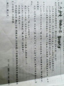 任性的開頭的作文題目