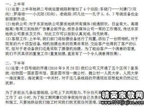 企業(yè)年度總結(jié)報告范文(企業(yè)年度總結(jié)報告范文)