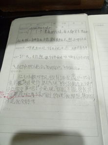 描寫助人為樂的事的作文開頭結(jié)尾怎么寫