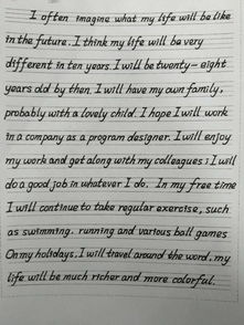 怎樣寫英語作文的開頭