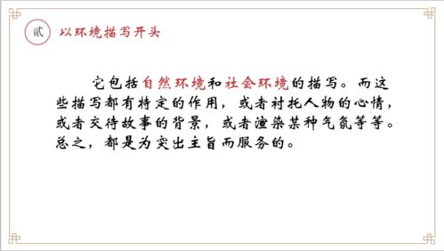 這也是一場(chǎng)考試作文開(kāi)頭環(huán)境描寫