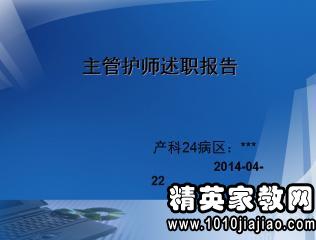 公司安全主管個人述職報告(公司質(zhì)量主管個人述職報告的范文)
