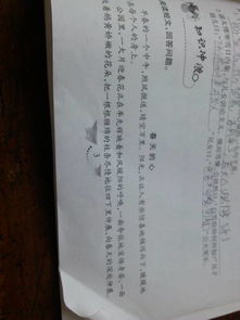 描寫春天高中作文開頭