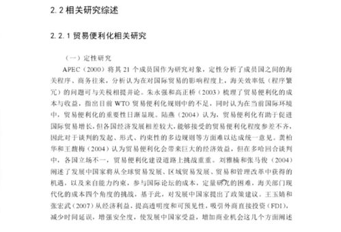 健身開題報(bào)告(健身房的開題報(bào)告)