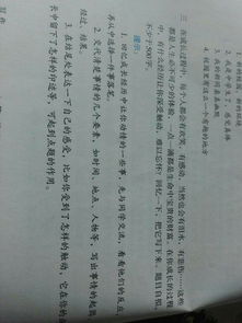 唯美古風(fēng)開頭結(jié)尾作文題目