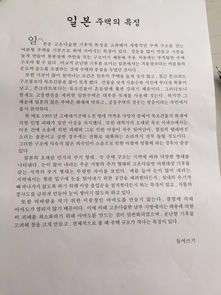 新朋友的作文好開頭