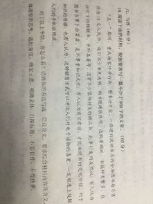 流行歌開頭作文