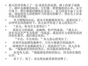 走過雨天作文開頭