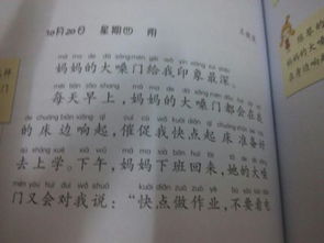 作文這件事啟發(fā)了我開頭