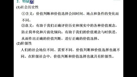 體驗(yàn)人生價(jià)值作文開頭