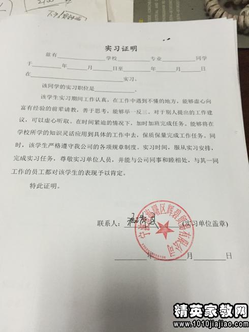 通用社會實踐報告范文(通用社會實踐報告范文)