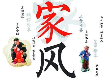 團圓好家風作文開頭