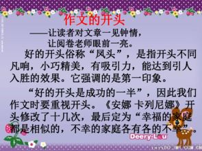 考場作文開頭及結(jié)尾