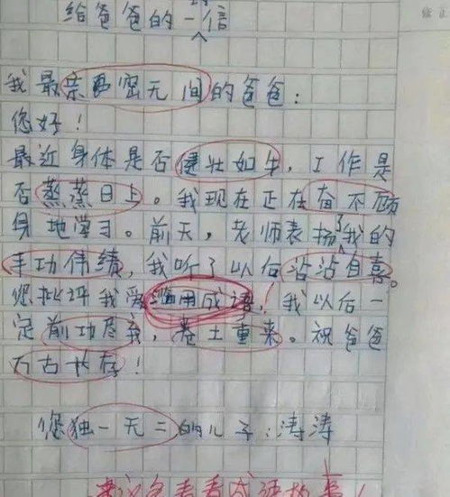 開頭用古詩的作文