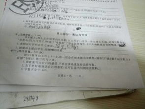 作文開頭寫讀后感類