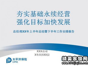 保險(xiǎn)員辭職報(bào)告(保險(xiǎn)員辭職報(bào)告)