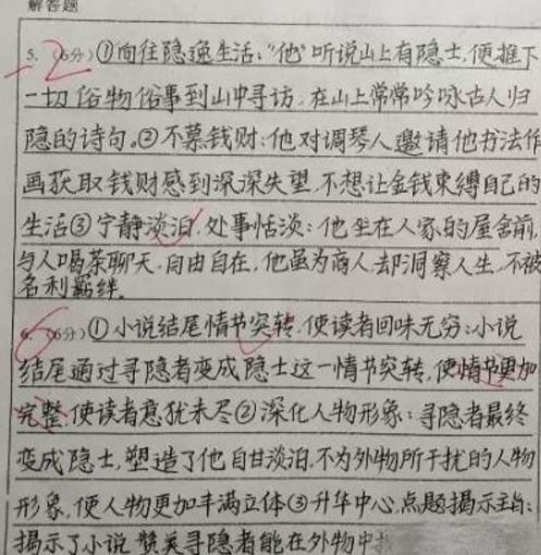 山西面搟面作文開頭