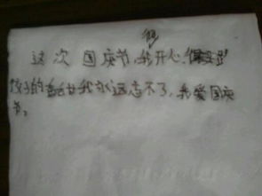 包餃子開(kāi)頭作文題目