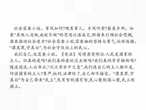 時評作文開頭結(jié)構(gòu)