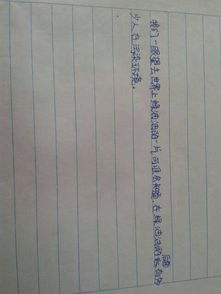 保護(hù)地球節(jié)作文的開頭