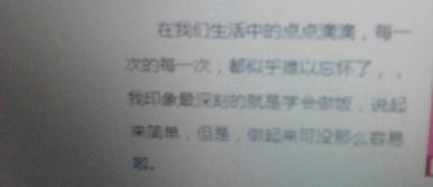 成長(zhǎng)的一件事500字作文開(kāi)頭結(jié)尾