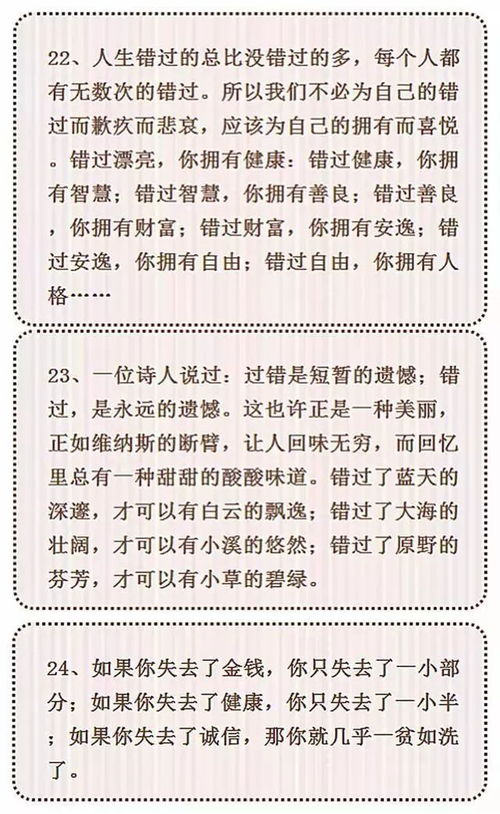 中考萬能作文開頭親情