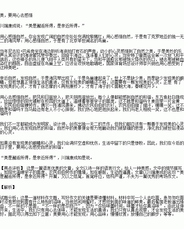 在一天早晨作文開頭