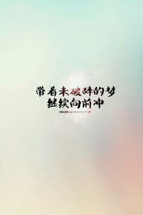 不可怕作文的開頭