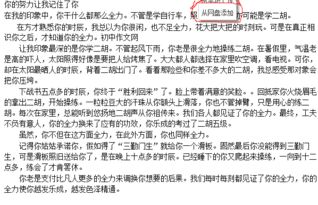 我記住了的樣子作文開頭