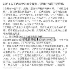 木業(yè)廠考察報(bào)告(園林苗木業(yè)考察報(bào)告)