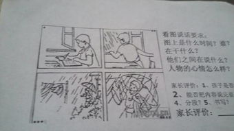 作文多變的衣服開(kāi)頭