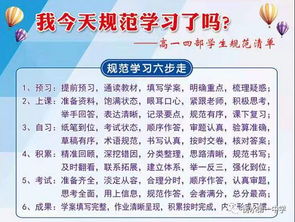 中學(xué)教學(xué)規(guī)范月活動(dòng)總結(jié)報(bào)告(中學(xué)安全教育月活動(dòng)總結(jié)報(bào)告)