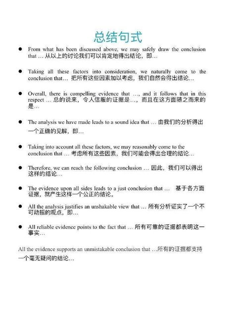 六種不同類型的作文開頭