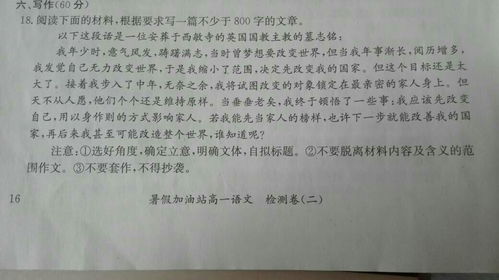 值得回報的親情800字作文開頭