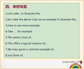2020中考作文開頭結尾萬能句