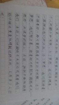 有關心愿的作文開頭結尾