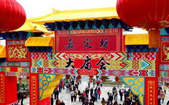 校園大廟會作文開頭600