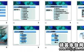 醫(yī)院個人述職報(bào)告范文(醫(yī)院個人述職報(bào)告范文)