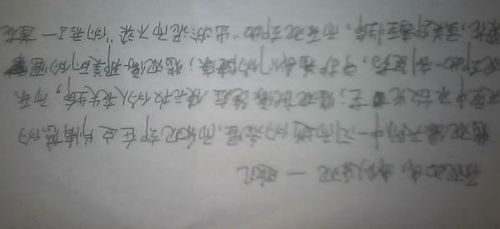 與你在一起作文唯美開頭題記