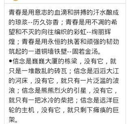 我最喜愛的一首歌800字作文開頭