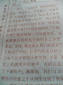 執(zhí)著前行的作文700字作文開頭