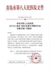 龍?zhí)逗疾鞂嵺`報告()