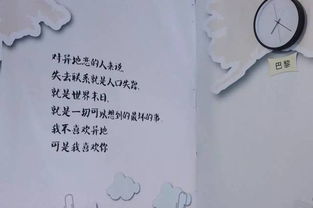 那一天與愛相遇作文開頭