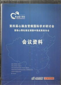 課題中期報告的主持詞(初中物理課題中期研究報告)