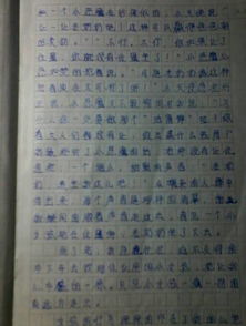 成長(zhǎng)中的一件事400作文開頭和結(jié)尾