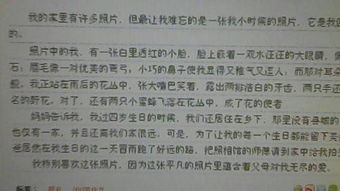 環(huán)境描寫開頭的懷念朋友的作文