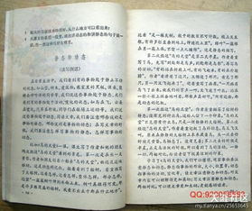 寫校園景物作文開頭結(jié)尾